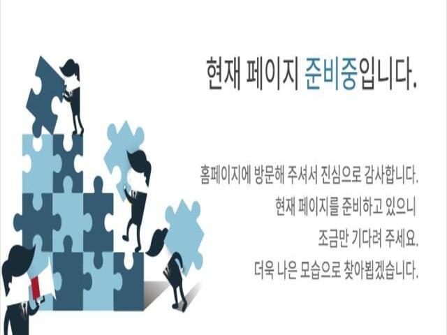 광주 에너지밸리 중흥s클래스 준비중